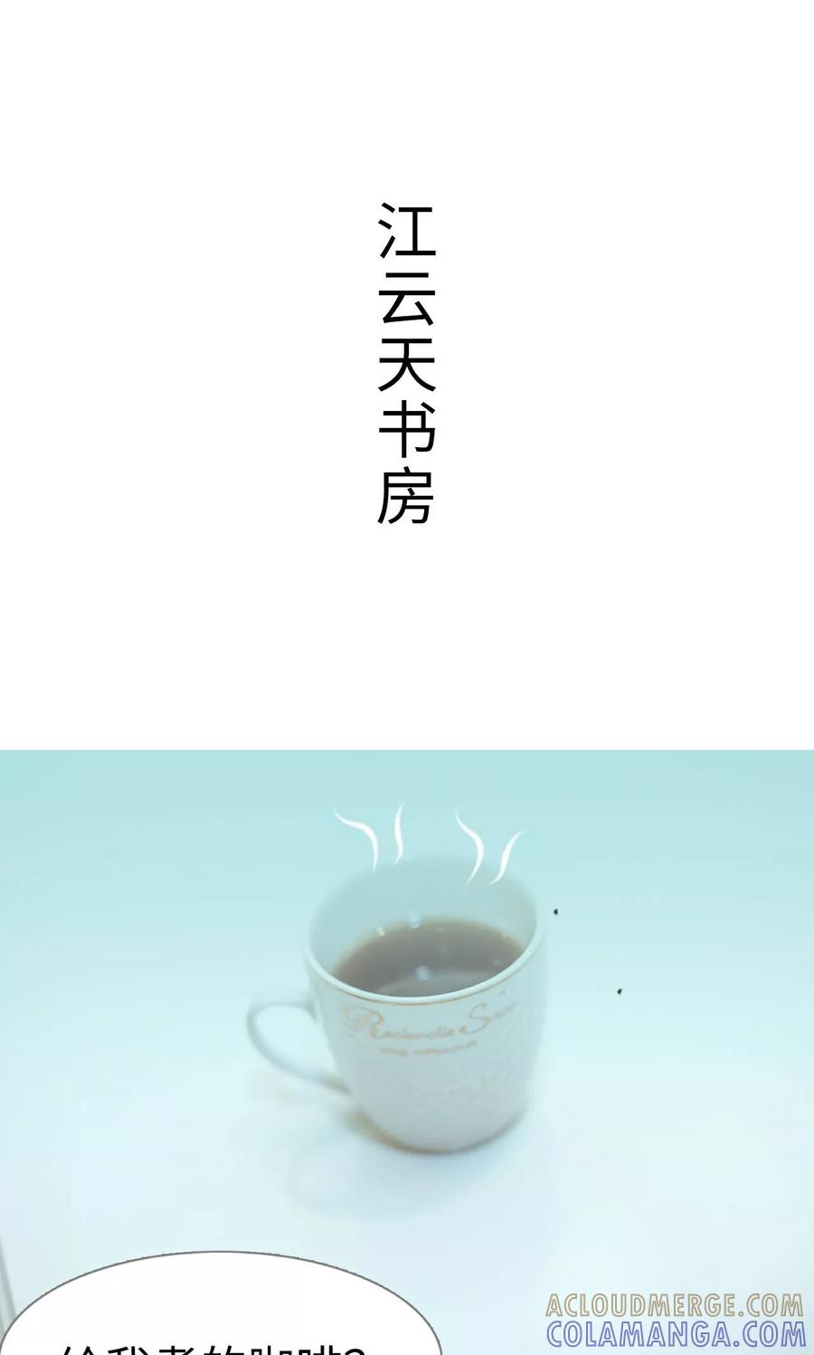 第28话-名门枭宠-剧能玩（第11张）