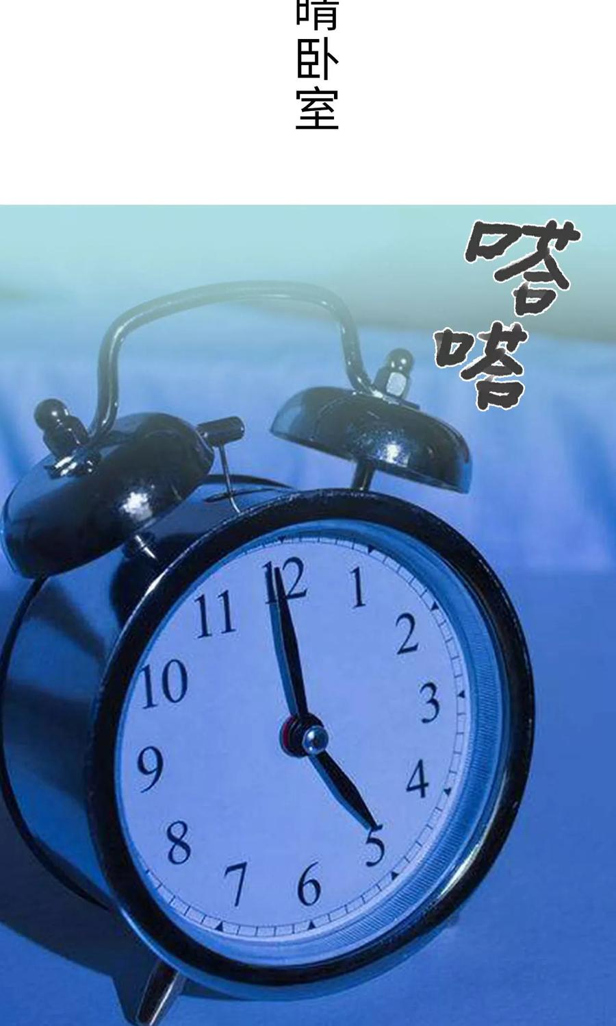 第29话-名门枭宠-剧能玩（第2张）
