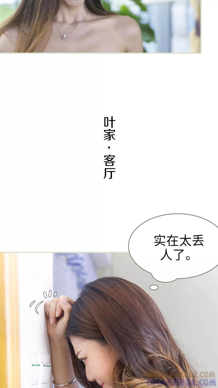 第3话-再见喵小姐-剧能玩（第7张）