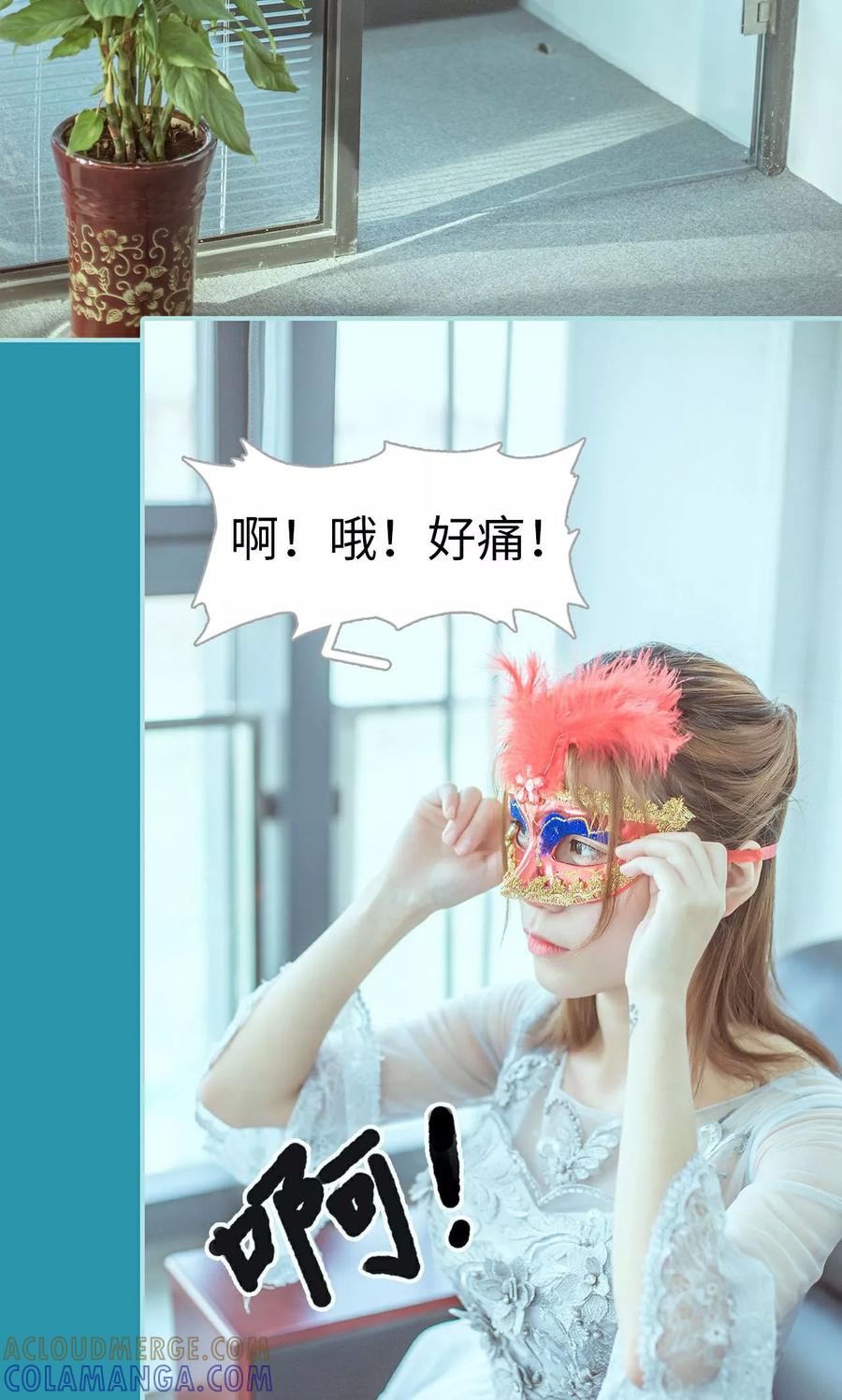 第30话-名门枭宠-剧能玩（第19张）