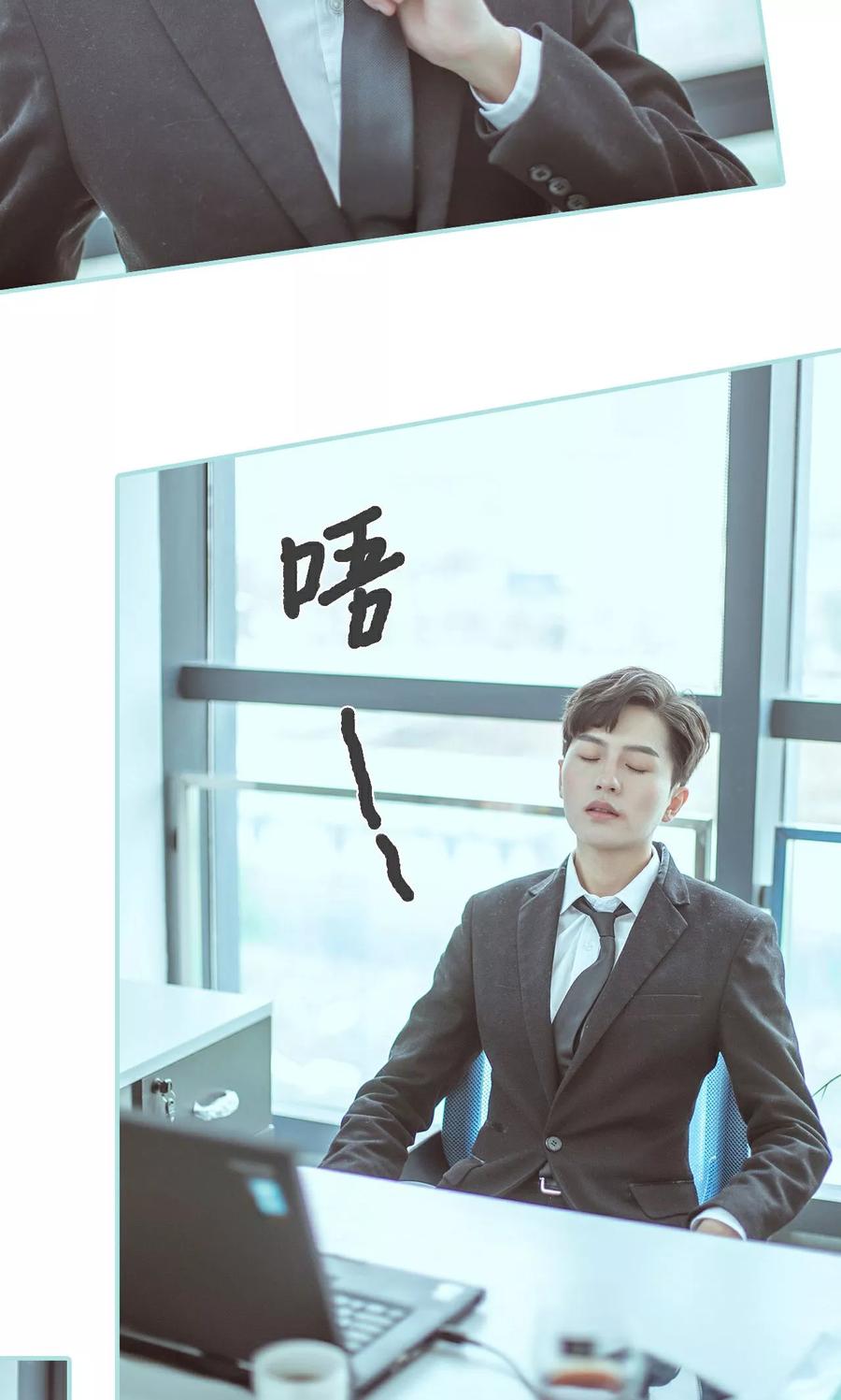 第30话-名门枭宠-剧能玩（第6张）