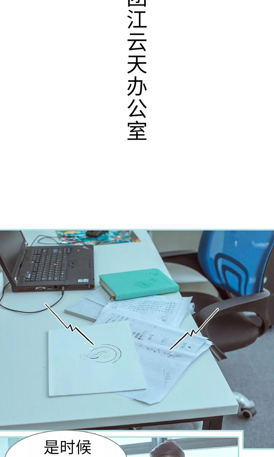 第31话-名门枭宠-剧能玩（第2张）