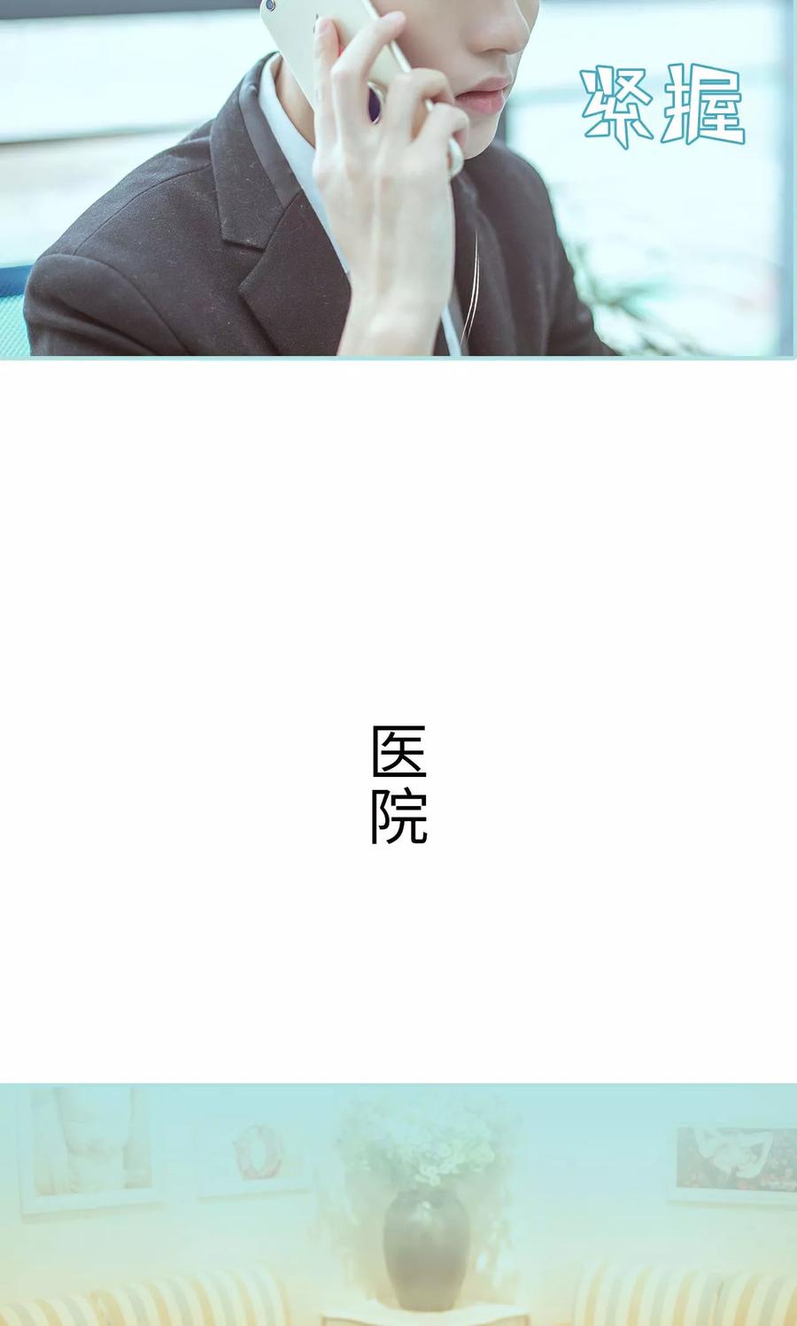 第32话-名门枭宠-剧能玩（第4张）
