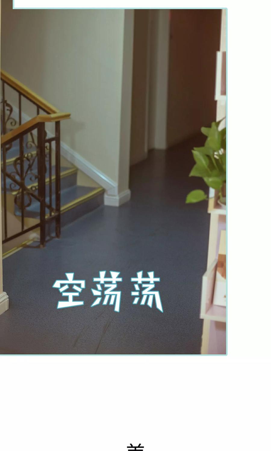第32话-名门枭宠-剧能玩（第10张）