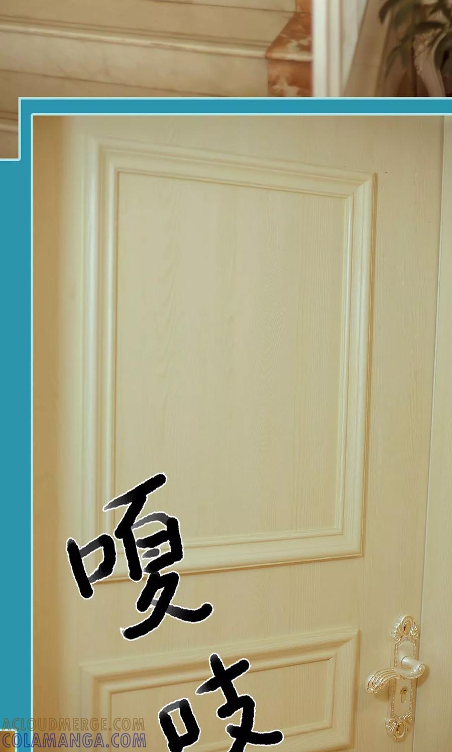 第33话-名门枭宠-剧能玩（第3张）