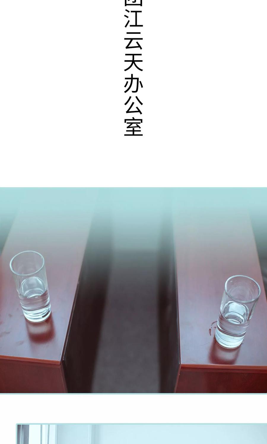 第34话-名门枭宠-剧能玩（第2张）