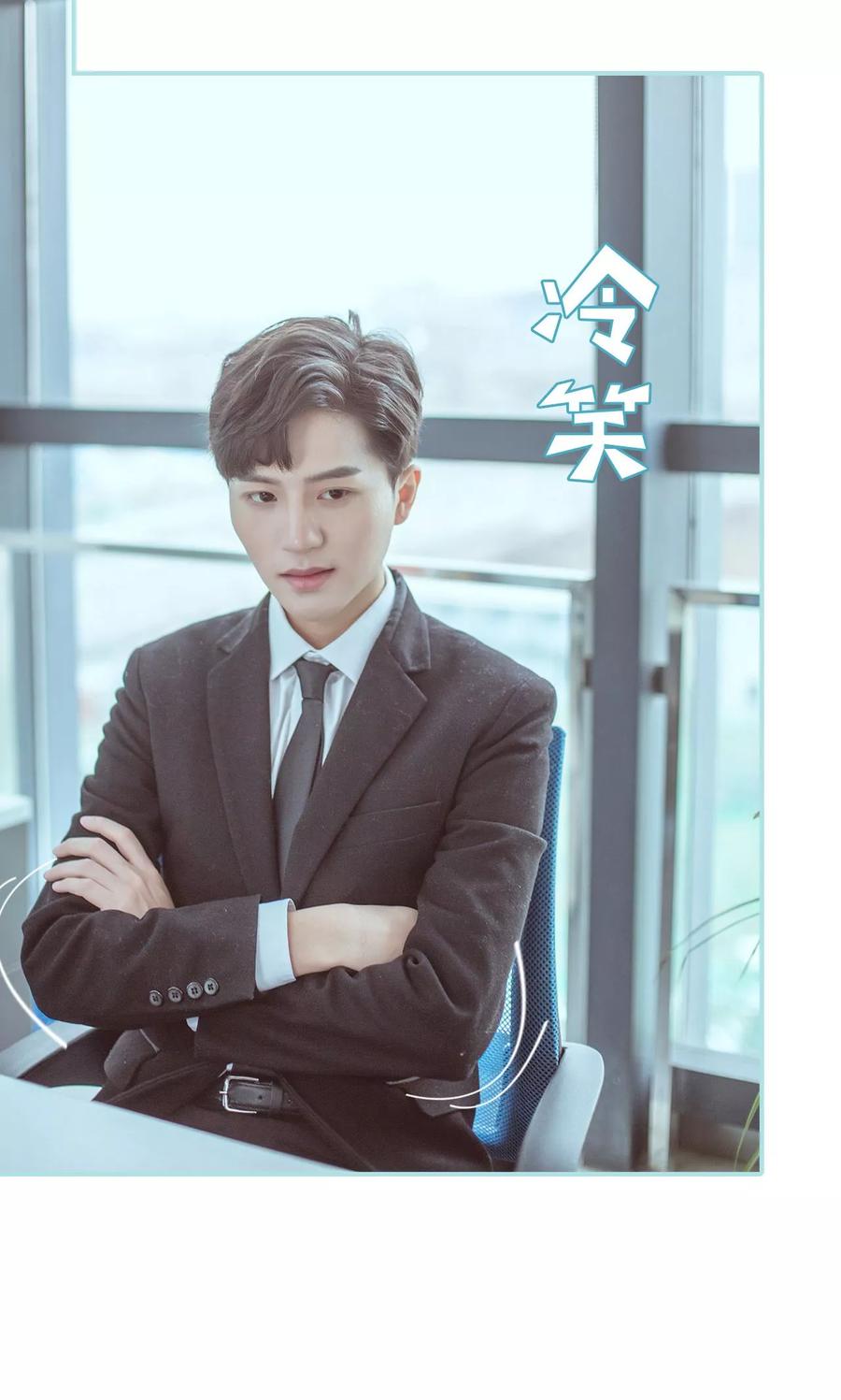 第34话-名门枭宠-剧能玩（第10张）