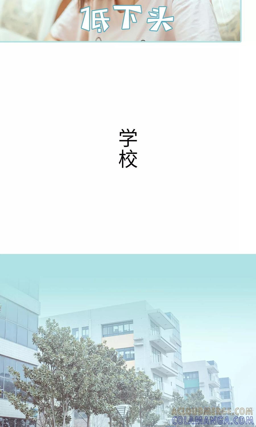 第35话-名门枭宠-剧能玩（第7张）