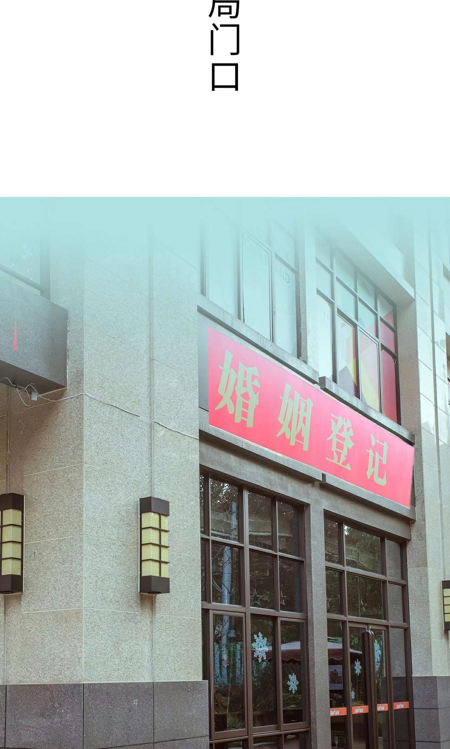 第36话-名门枭宠-剧能玩（第2张）