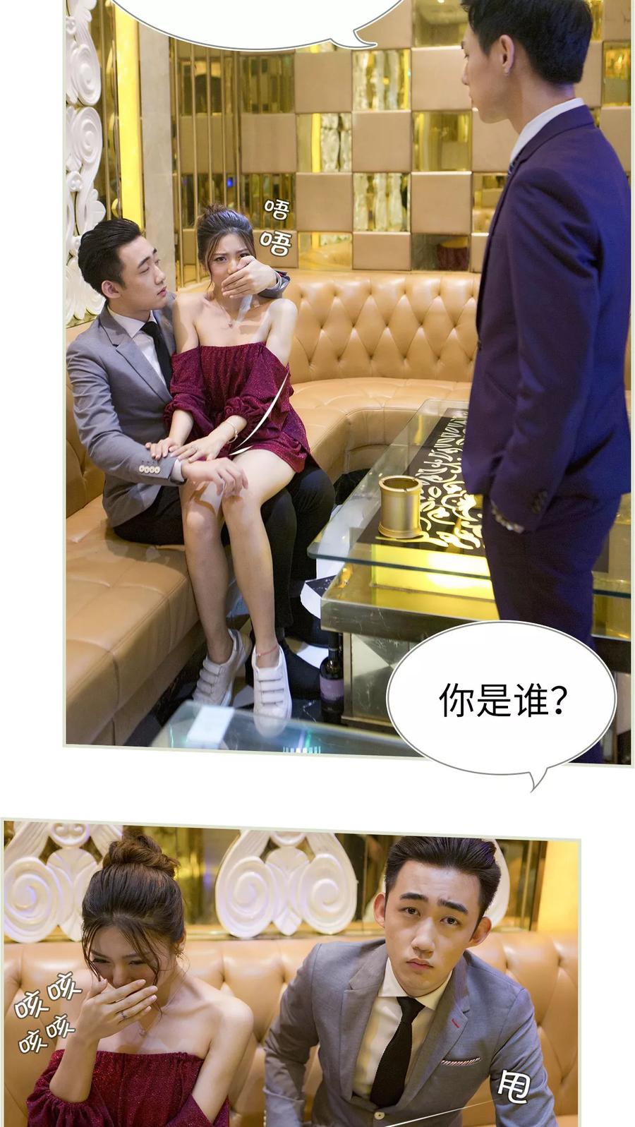 第4话-再见喵小姐-剧能玩（第10张）