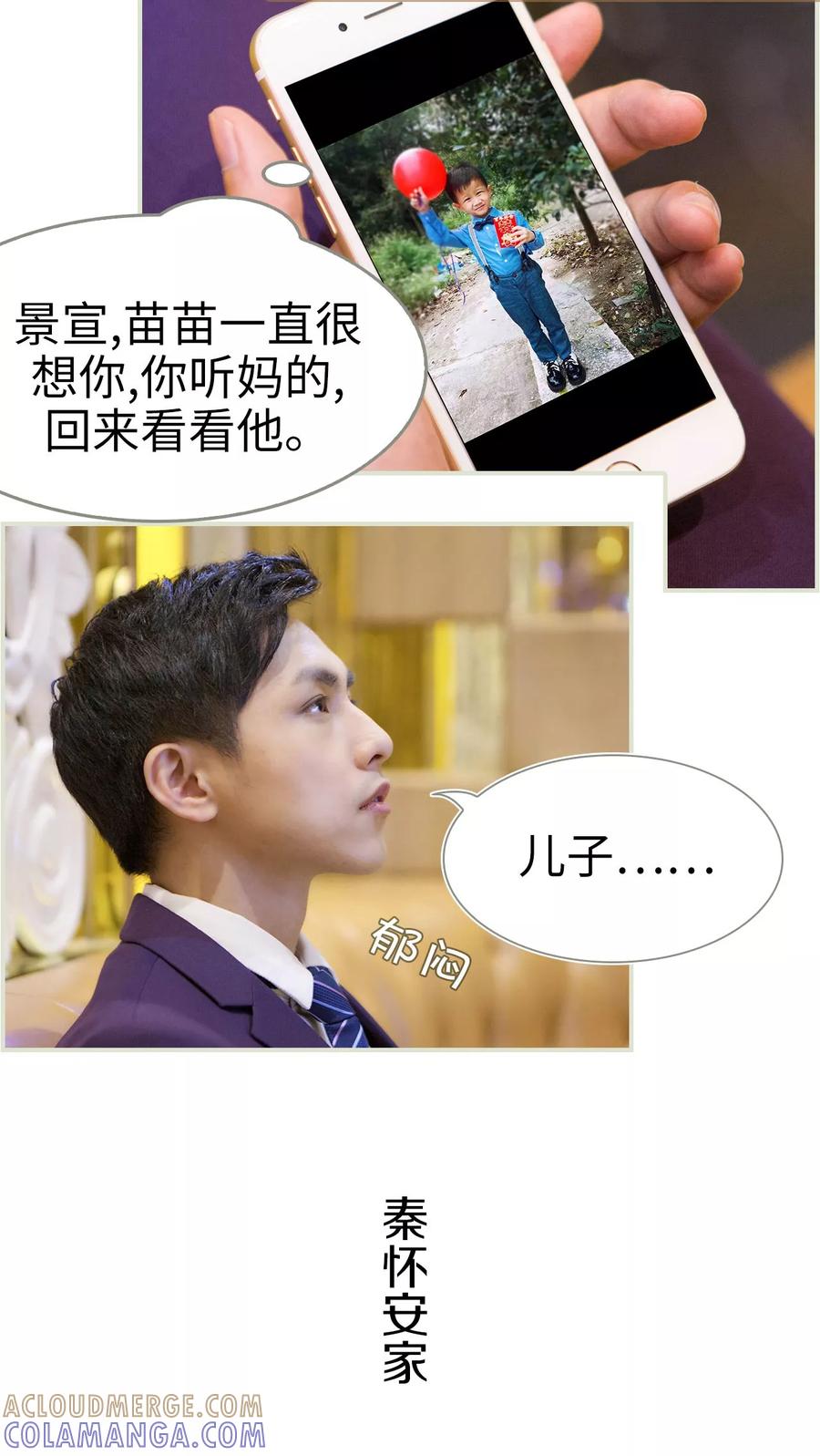 第4话-再见喵小姐-剧能玩（第15张）