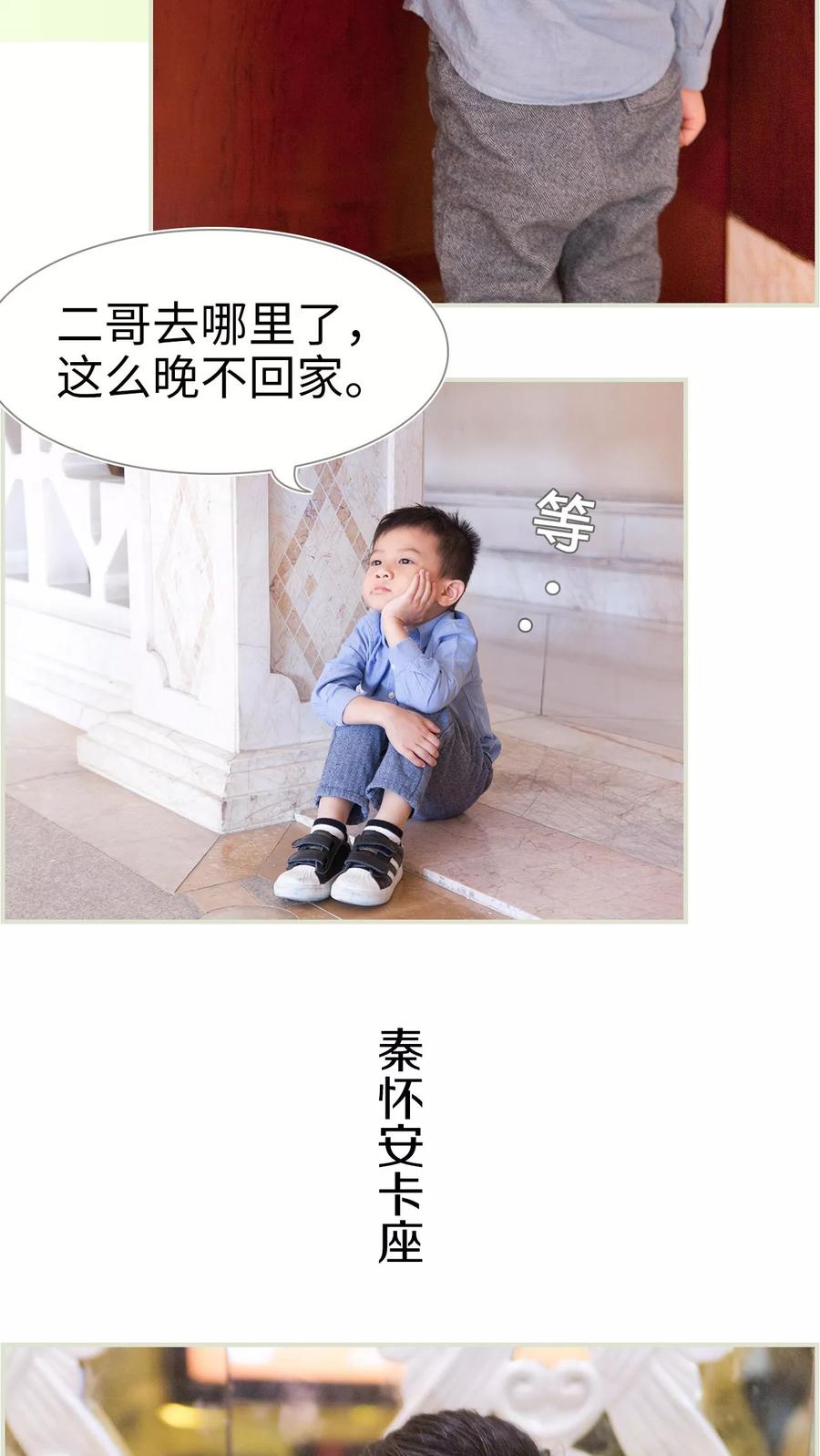 第4话-再见喵小姐-剧能玩（第18张）