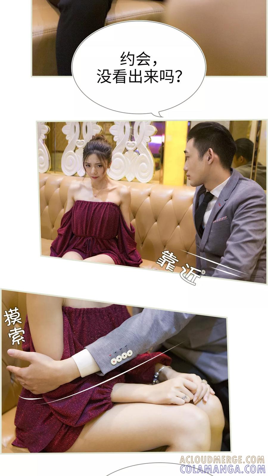 第4话-再见喵小姐-剧能玩（第7张）