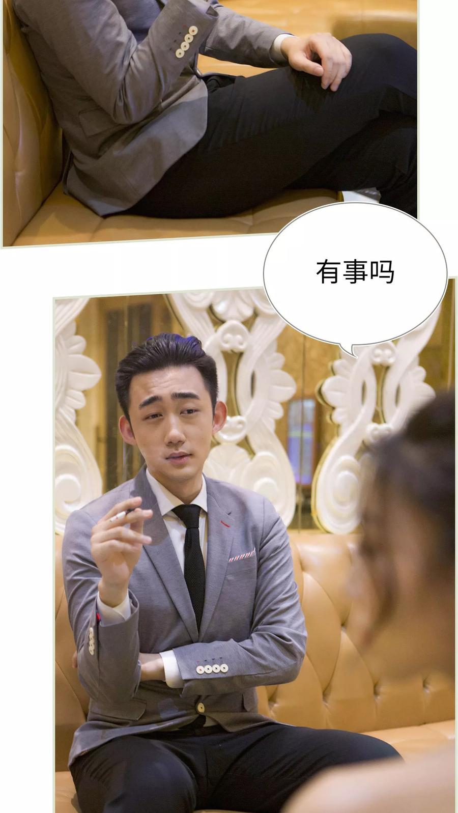 第4话-再见喵小姐-剧能玩（第6张）