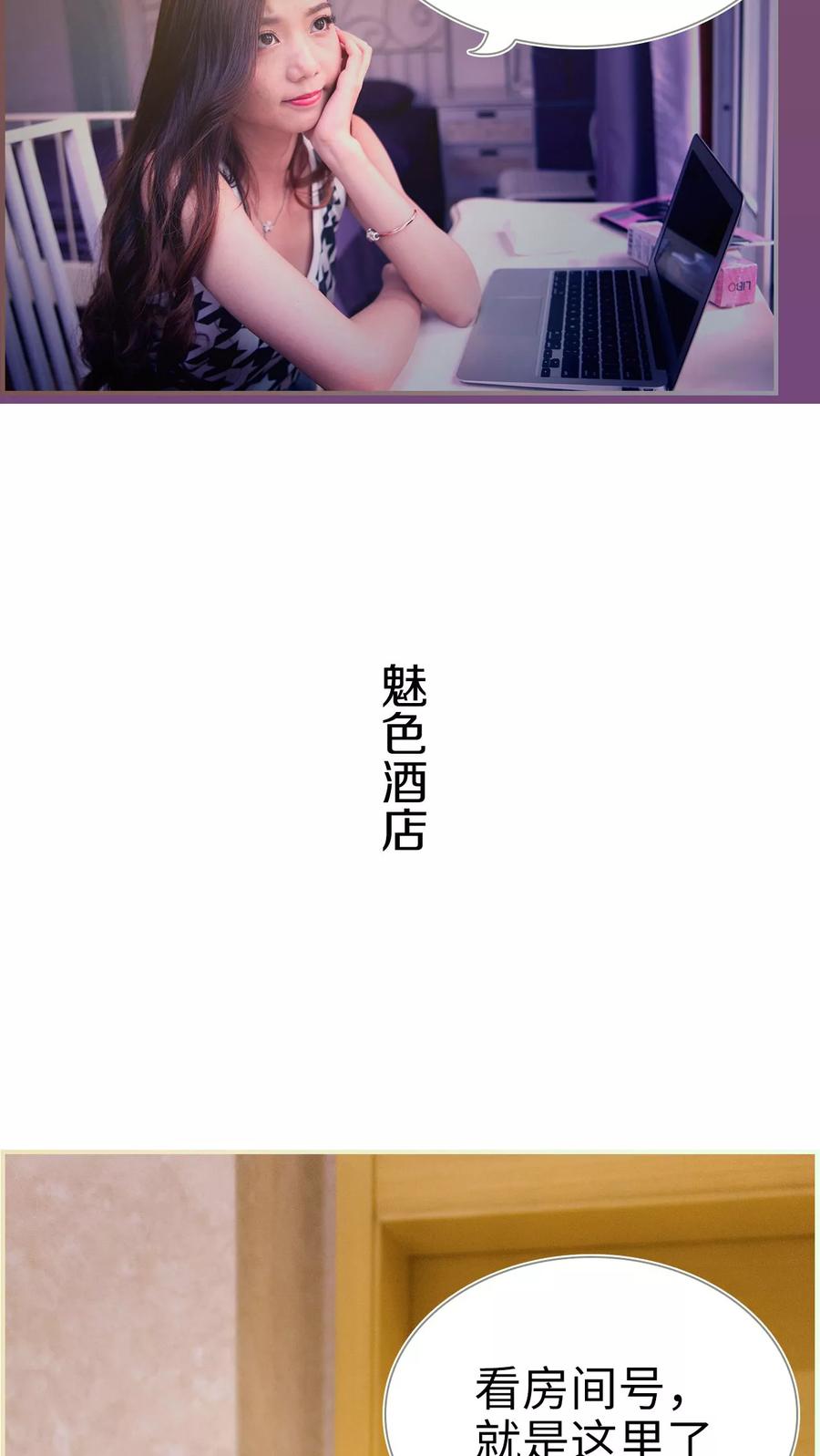 第5话-再见喵小姐-剧能玩（第4张）
