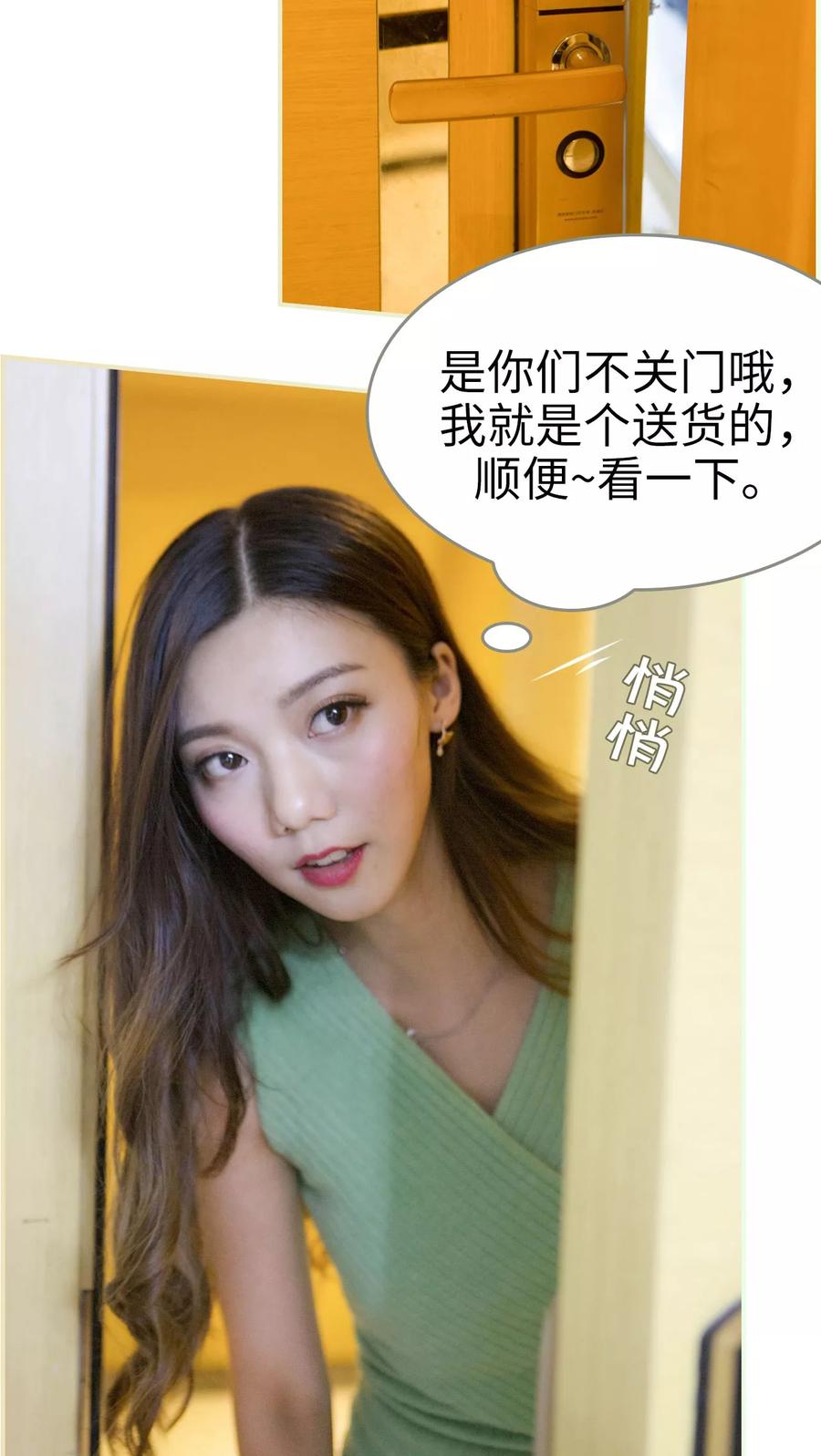 第5话-再见喵小姐-剧能玩（第6张）