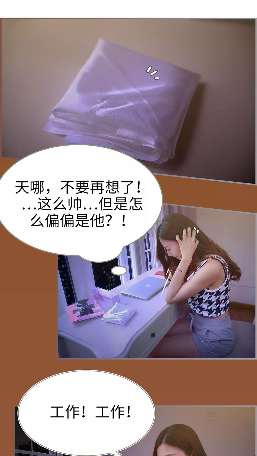 第5话-再见喵小姐-剧能玩（第2张）