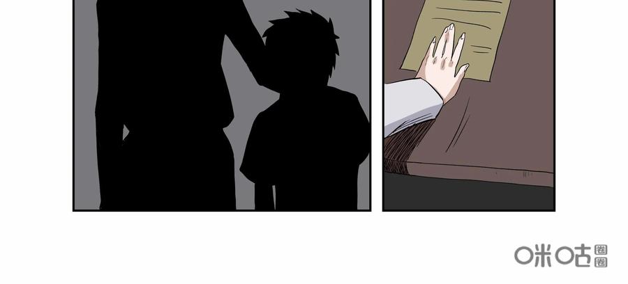 第56话：七封信（八）-三十七号档案-界首市助众文化传媒有限责任公司（第12张）