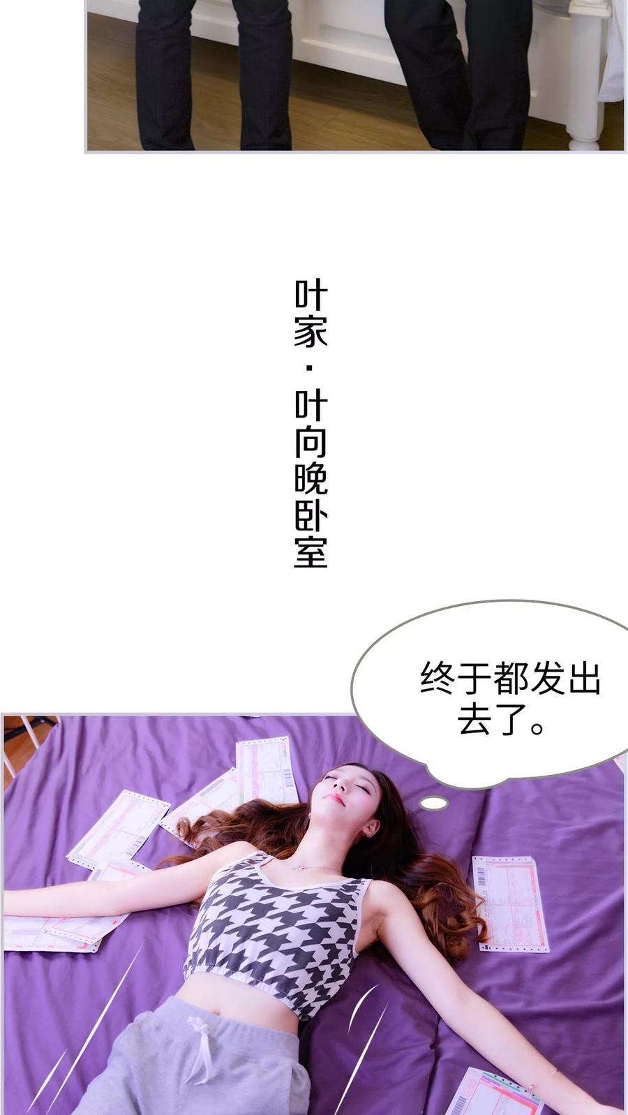 第6话-再见喵小姐-剧能玩（第8张）