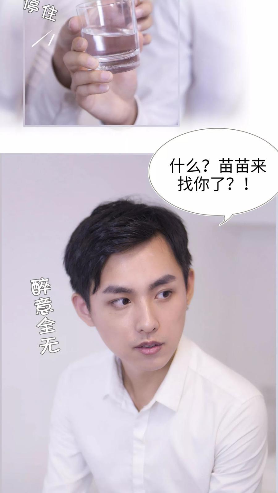 第6话-再见喵小姐-剧能玩（第6张）
