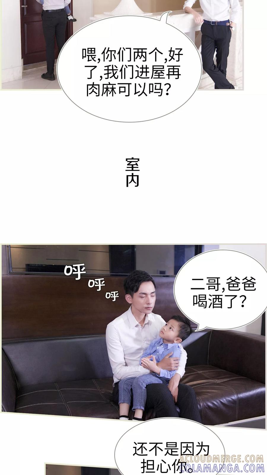 第6话-再见喵小姐-剧能玩（第17张）