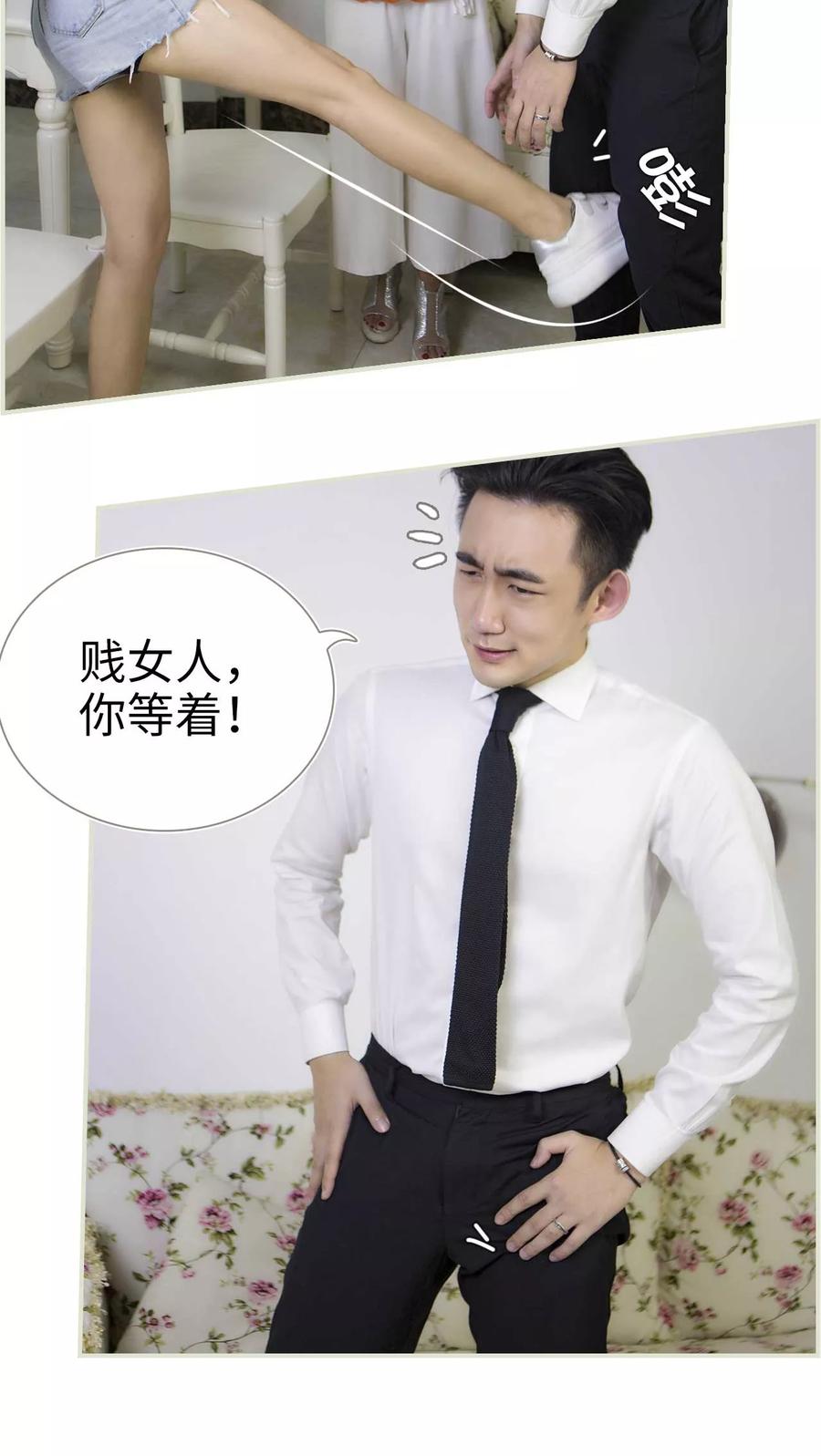 第9话-再见喵小姐-剧能玩（第12张）