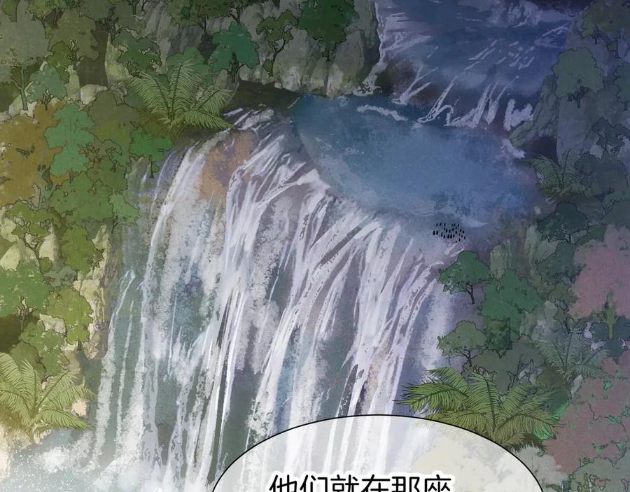第115话月夜暗涌-再见，我的国王-温远（第2张）