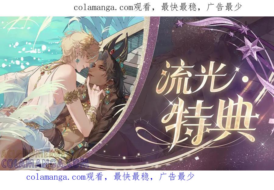 天眷私语-再见，我的国王-温远（第1张）