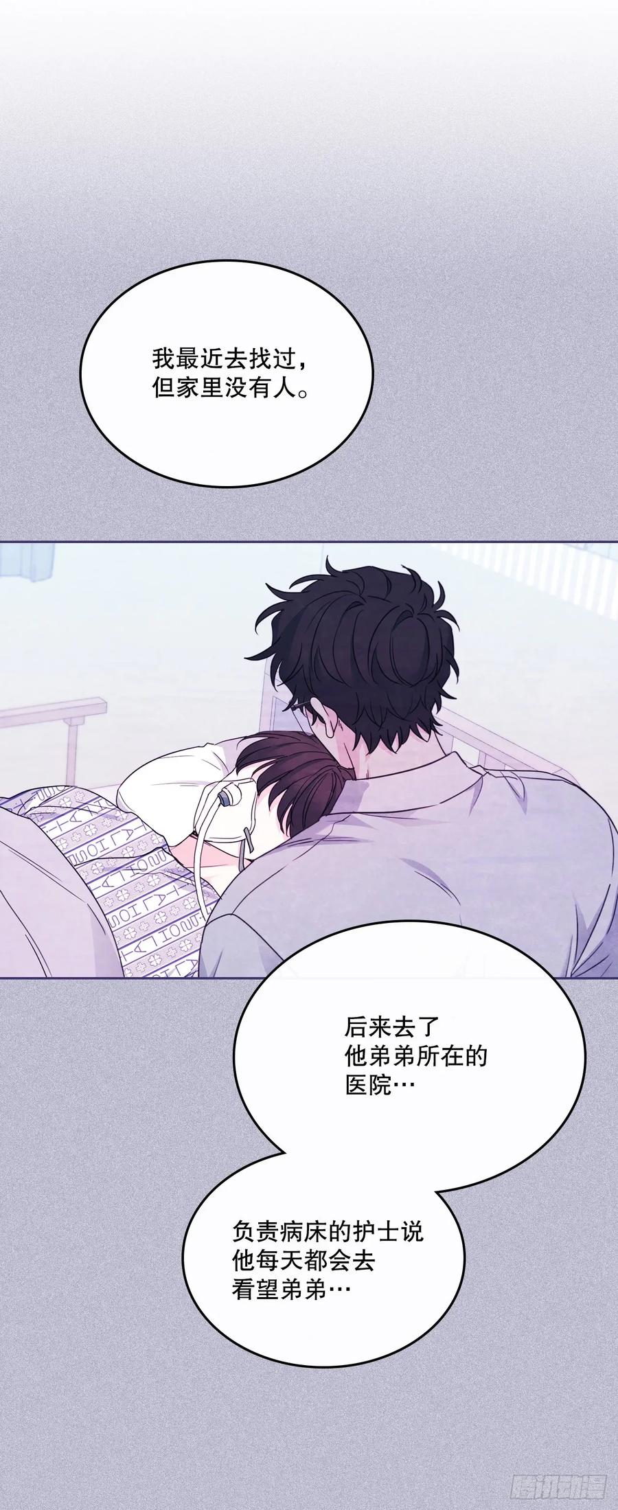 235.全强翰认错-网络小说的法则-DNCWEBTOONBiz（第5张）