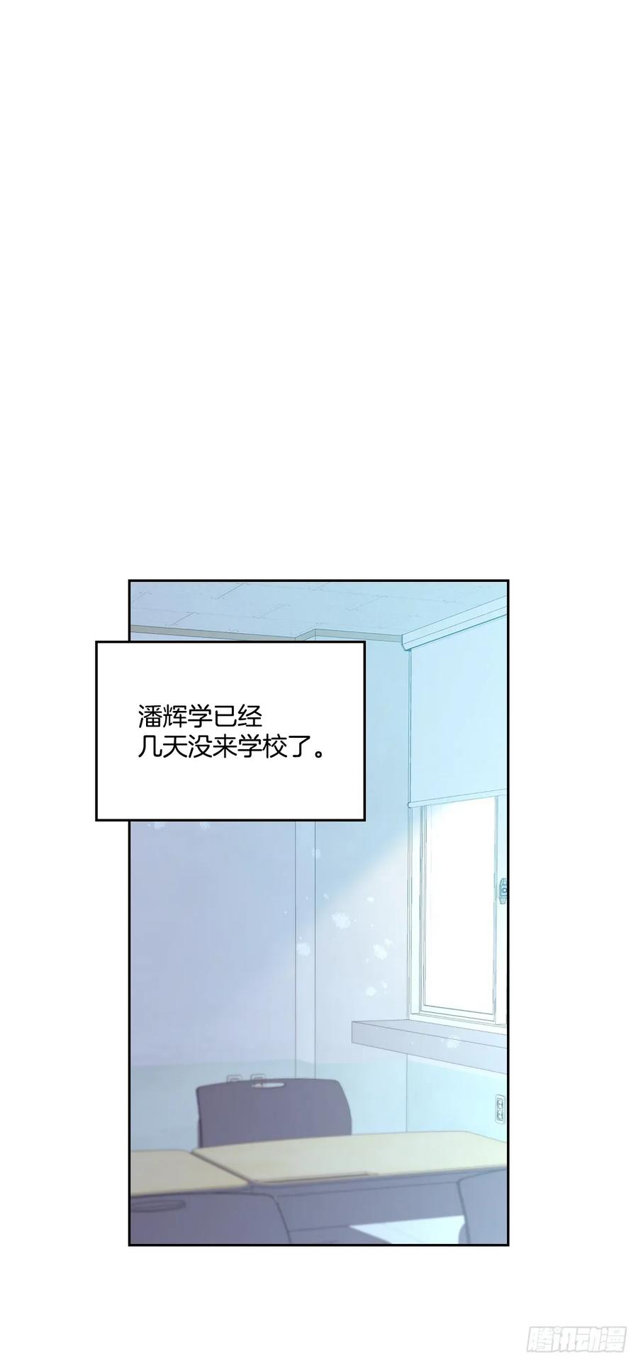 235.全强翰认错-网络小说的法则-DNCWEBTOONBiz（第2张）