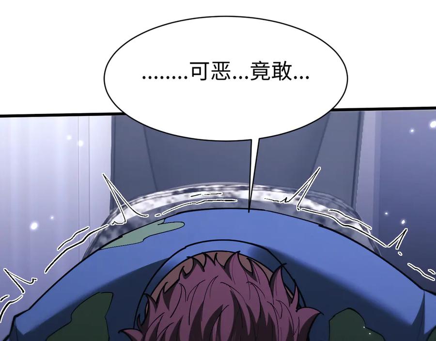 第51话杀个痛快-全职剑修-清酒半壶（原著）（第34张）