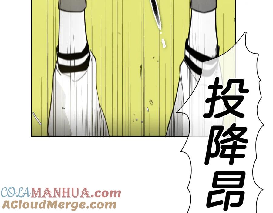 第52话战利品-泛泛之辈-OH SOT（第17张）