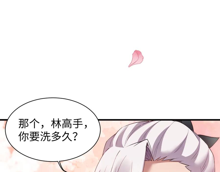 第52话你想洗多久？-全职剑修-清酒半壶（原著）（第35张）