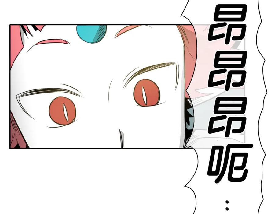 第52话战利品-泛泛之辈-OH SOT（第18张）
