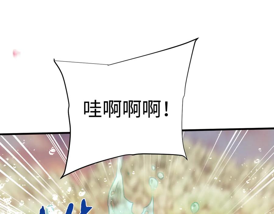 第52话你想洗多久？-全职剑修-清酒半壶（原著）（第58张）