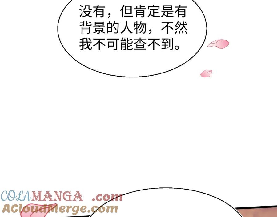 第52话你想洗多久？-全职剑修-清酒半壶（原著）（第89张）