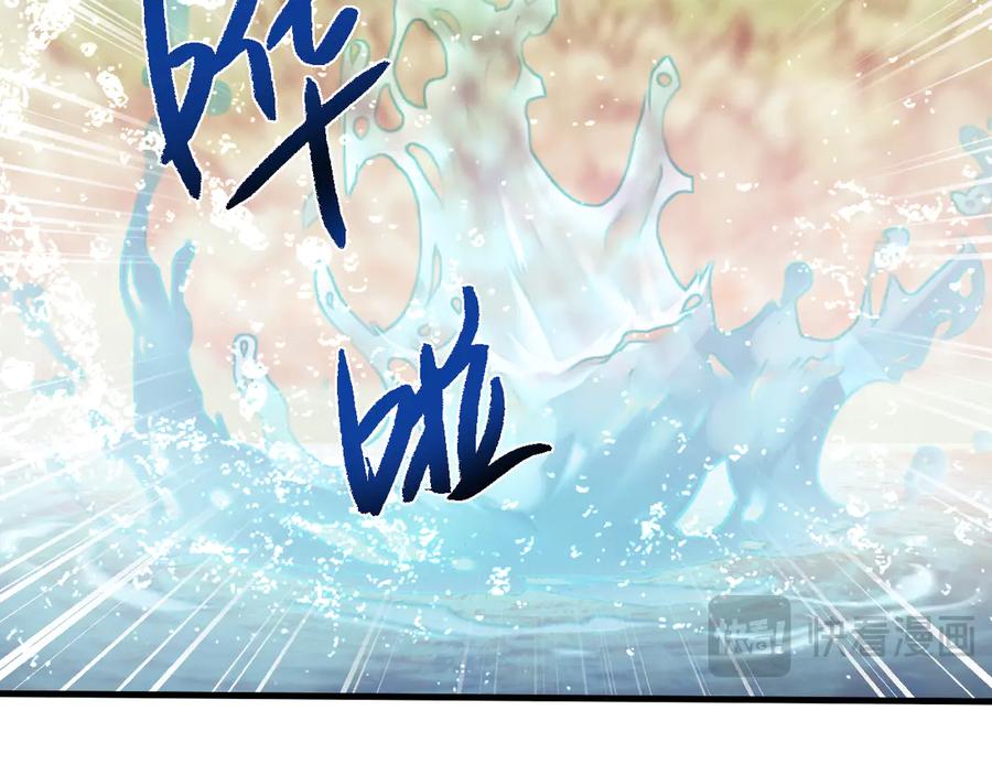 第52话你想洗多久？-全职剑修-清酒半壶（原著）（第59张）
