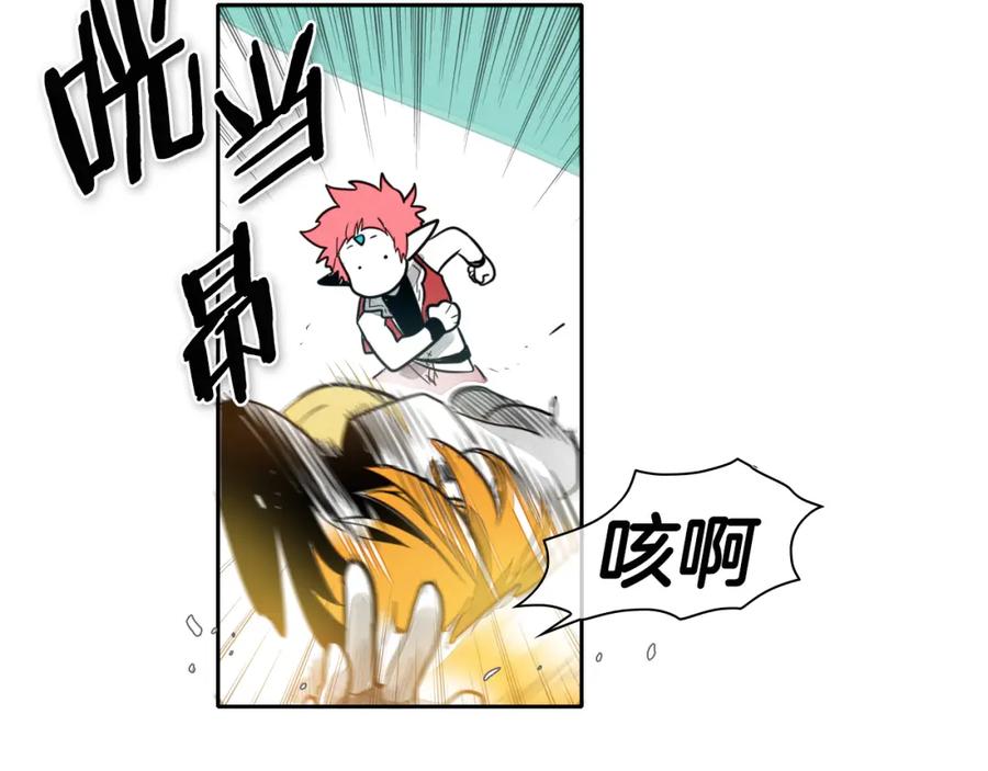 第52话战利品-泛泛之辈-OH SOT（第22张）