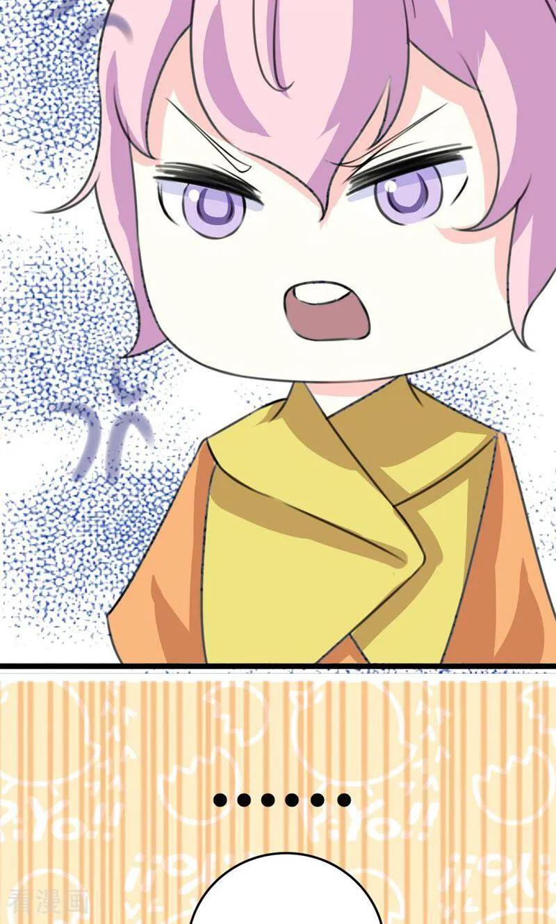 第59话-逃婚吧魔女大人-咪咕数媒（第6张）