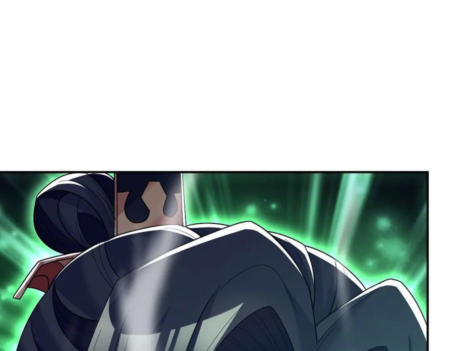 第78话妖女带‘球’撞人？-开局震惊女帝老婆，我无敌了-隔江（原著）映穆文化（第30张）