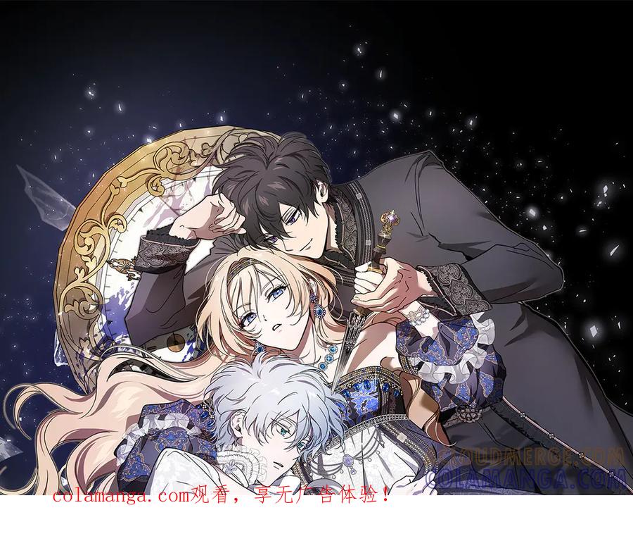 第77话百合与狮子的婚礼（下）-恶魔培养的淑女-Iru+ CHT+ SUNI（第1张）
