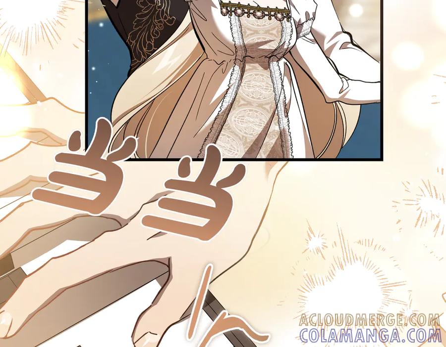 第77话百合与狮子的婚礼（下）-恶魔培养的淑女-Iru+ CHT+ SUNI（第9张）
