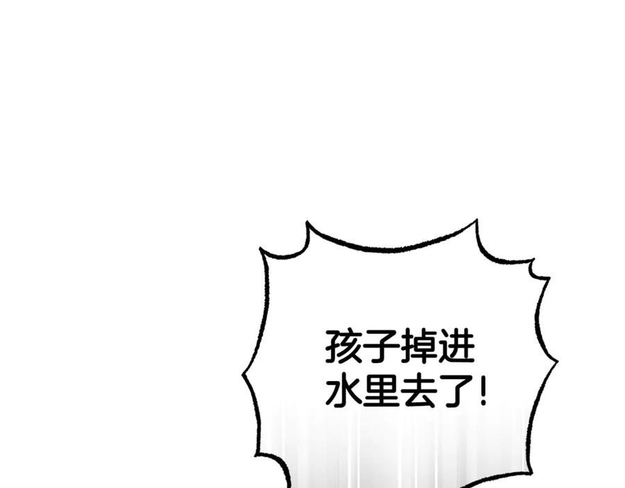 第80话救下少年-反派少女被爱意围绕-Chira + GyeongA + RYU HEON（第40张）
