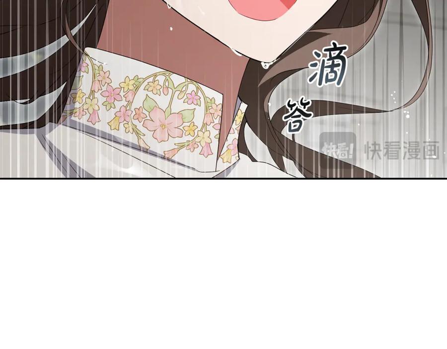 第80话救下少年-反派少女被爱意围绕-Chira + GyeongA + RYU HEON（第42张）