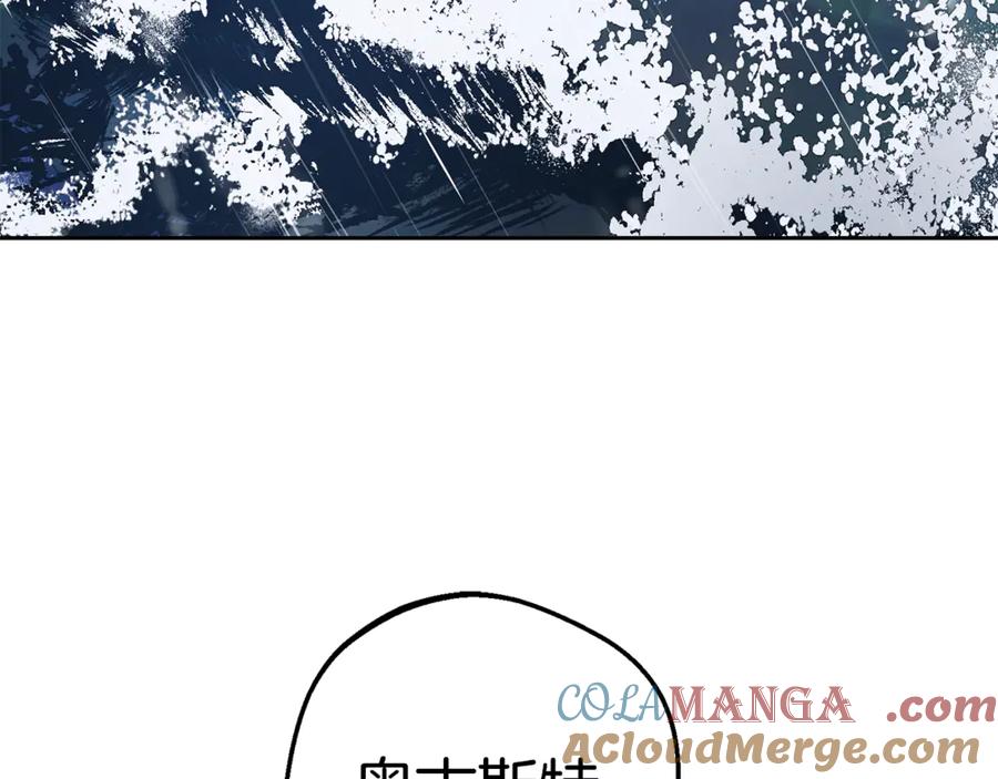 第80话救下少年-反派少女被爱意围绕-Chira + GyeongA + RYU HEON（第61张）