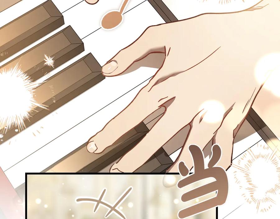 第77话百合与狮子的婚礼（下）-恶魔培养的淑女-Iru+ CHT+ SUNI（第10张）