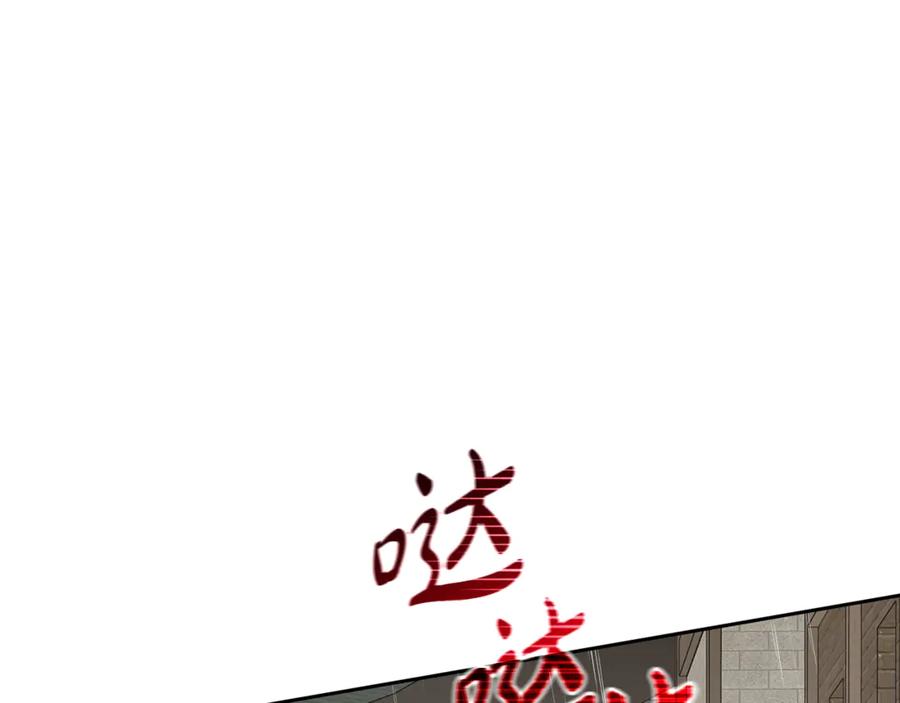 第80话救下少年-反派少女被爱意围绕-Chira + GyeongA + RYU HEON（第46张）