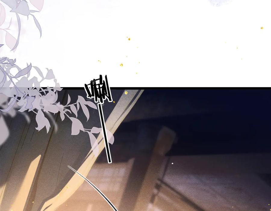 第89话再陪我一会儿-嫁反派-布丁琉璃（原著）+猫猫头（第70张）