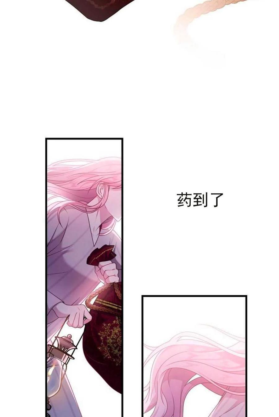 第10话-在监狱捡到了忠犬男主-（第1张）