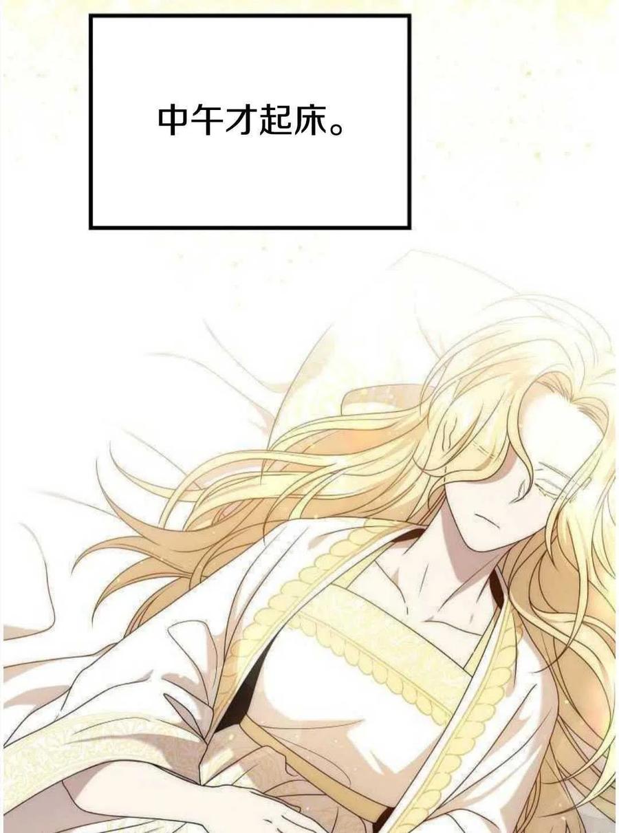 第13话-在监狱捡到了忠犬男主-（第10张）